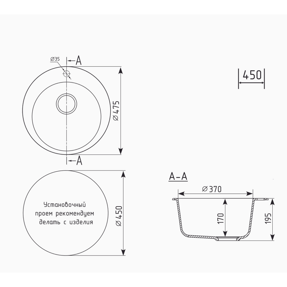 Мойкa ML-GMU01 УЛЬТРА круглая, бежевый камень, 475 мм (глуб. чаши 170)