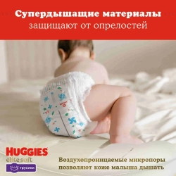 Подгузники-трусики Huggies Elite Soft 6 15-25кг 32шт