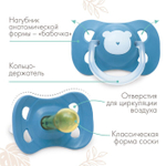 9112924 Соска-пустышка классическая, от 0 мес., латекс, "Мишка"