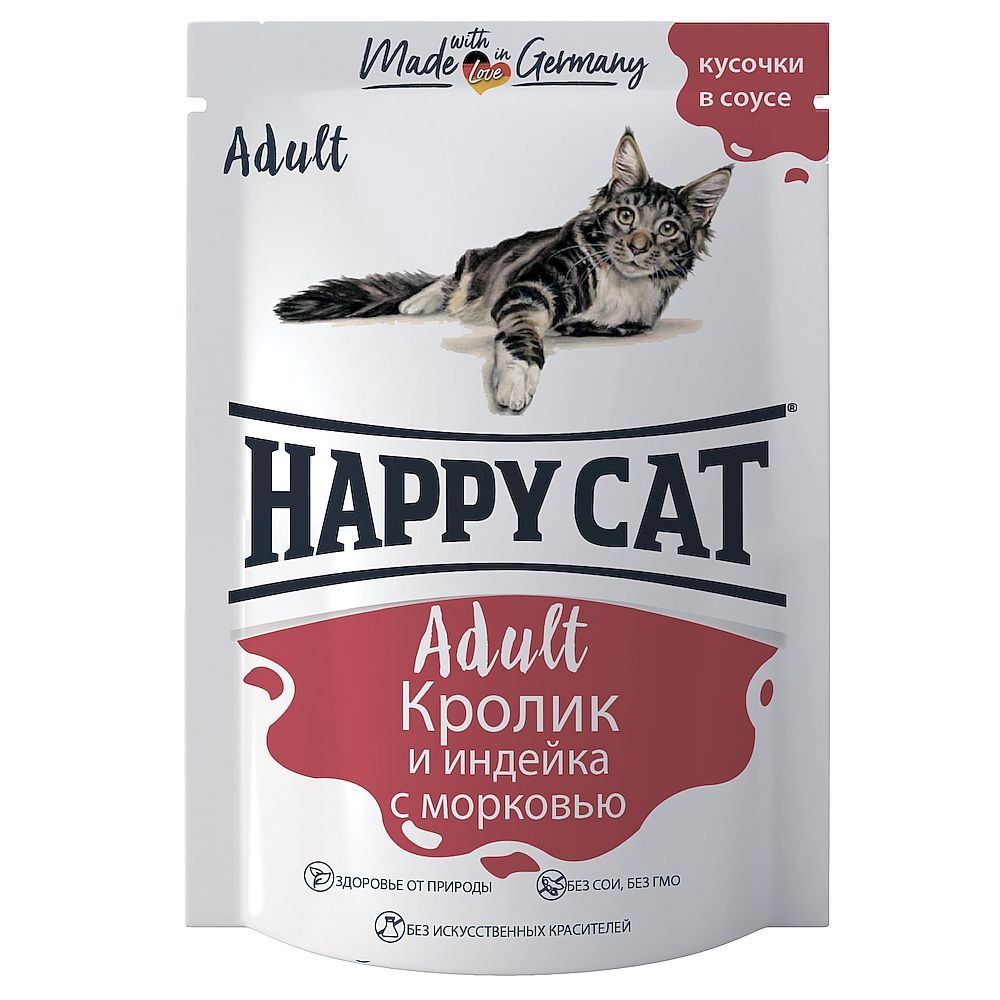 Влажный корм Happy Cat для кошек, Кусочки крольчатины, индейки с морковью в соусе, пауч 100 г Влажный корм Happy Cat для кошек, Кусочки крольчатины, индейки с морковью в соусе, пауч 100 г