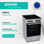 Электрическая плита Gorenje GEC5A12SG