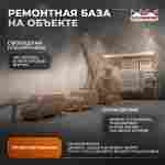 Быстровозводимый промышленный ангар «Промышленная Платформа», 55×25×15 м