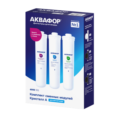 Комплект модулей для Аквафор DWM-101S К5-К2-КО-50S-К7М