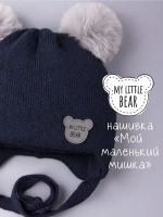 Шапка детская зимняя вязаная с ушками