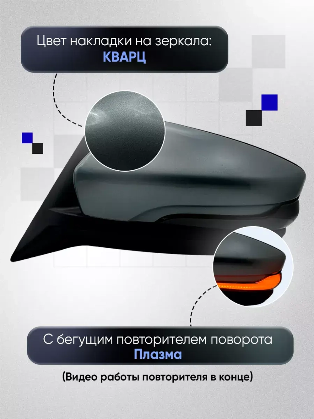 Зеркала ваз 2104-2105, 2107 Механика Обогрев
