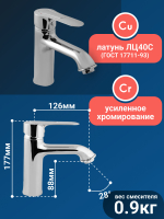 Набор смесителей для ванны CULTO CLASSIC. Смеситель для ванны, смеситель для раковины, душевой гарнитур