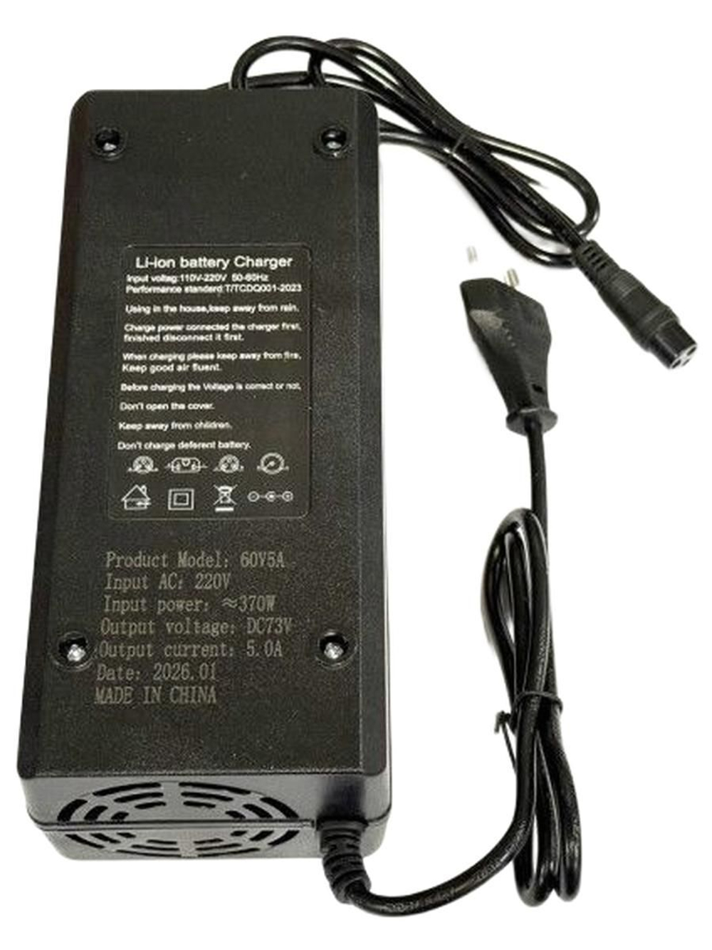 Зарядное устройство 73.0V 5A разъем GX16 (с кулером) для электросамокатов