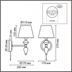 Бра Lumion VERMONT 8275/1W