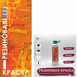 Резиновая краска, силиконизированная, для фасадного декора, для трещин, 1,2 кг.