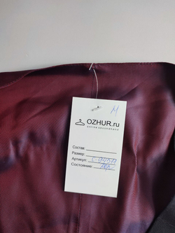 Жилет стильный 60 размер