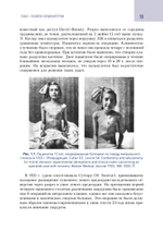 Кардиохирургический минимум для кардиологов