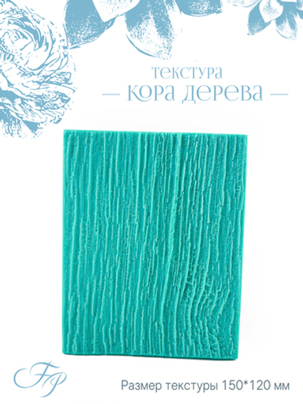 Текстура кора дерева
