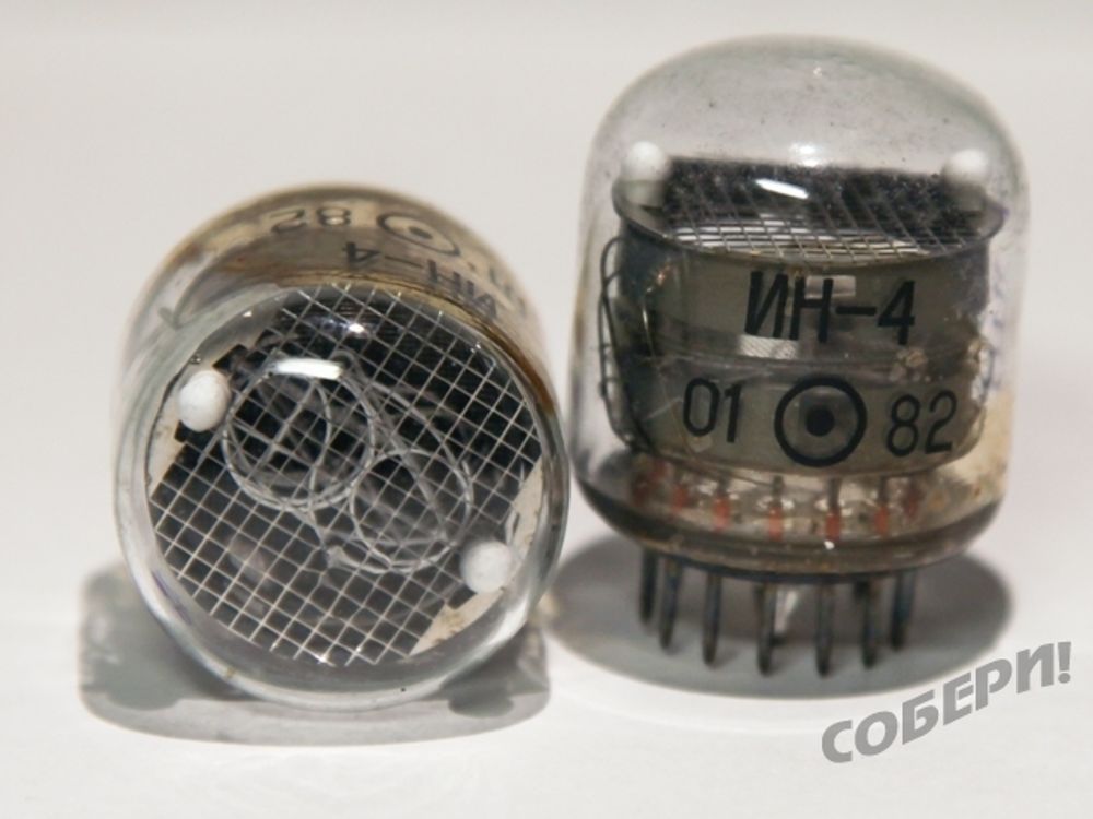 ИН-4 - индикатор тлеющего разряда