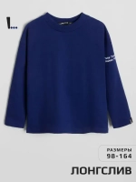 Лонгслив для мальчика на весну
