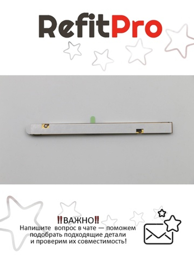 Камера для ноутбука Lenovo 300-15IBR Camera HD (5C20K27042), оригинал