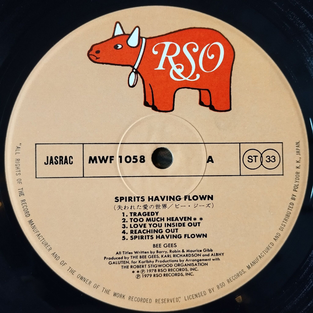 Винтажная виниловая пластинка LP Bee Gees Spirits Having Flown (Japan 1979) (Obi) Tragedy