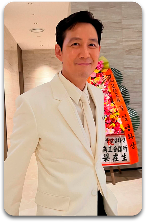 Карта #1323 / Lee Jungjae