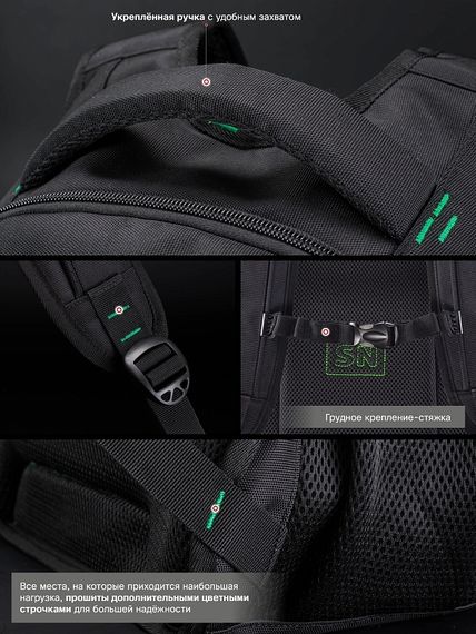 Çanta \ Bag \ Рюкзак SkyName 90-116