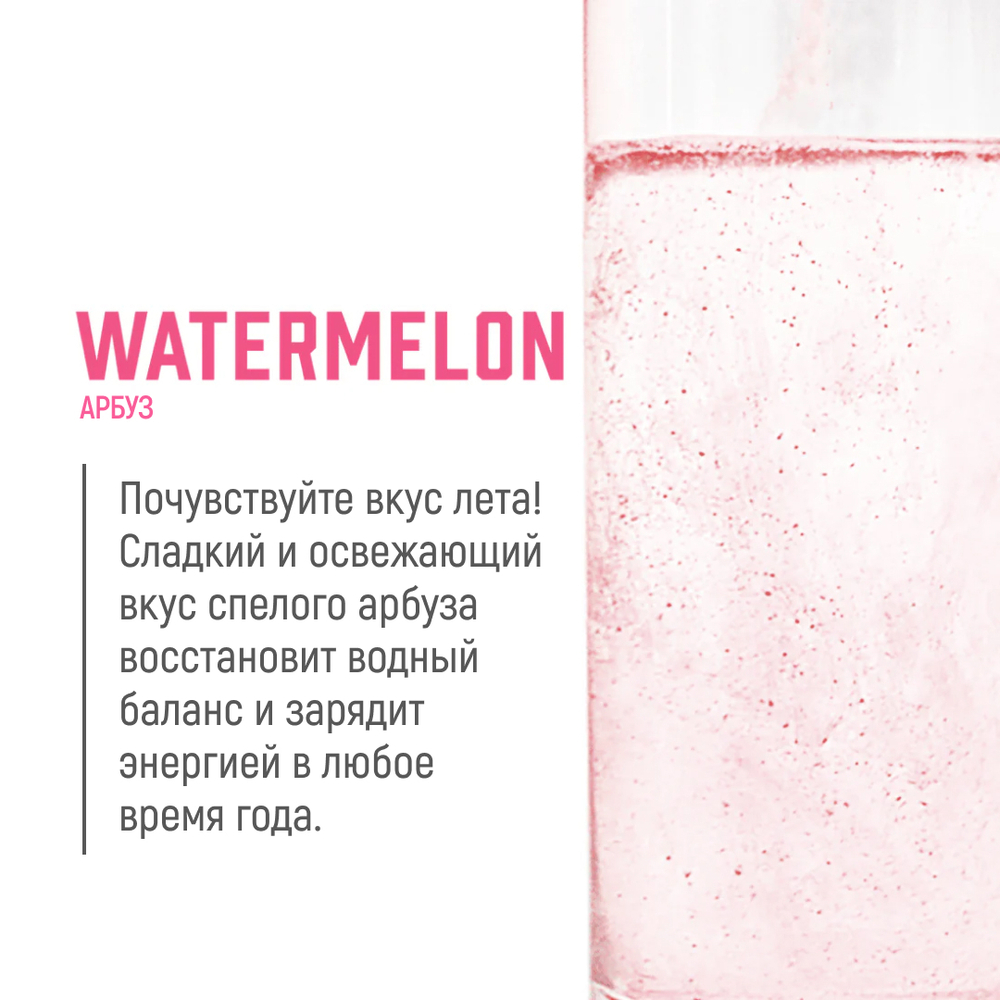 Изотоник Biosteel Hydration Mix Арбуз, 315 г, 45 порций