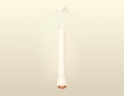 Ambrella Комплект подвесного светильника MR16 Подвесные XP1122045