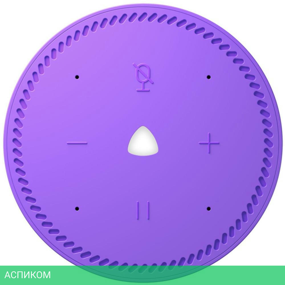 Умная колонка Яндекс Станция Лайт фиолетовый (YNDX-00025P)