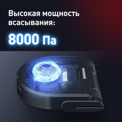 Робот-пылесос Tefal X-PLORER Serie 240+Animal & Allergy RG9695WH