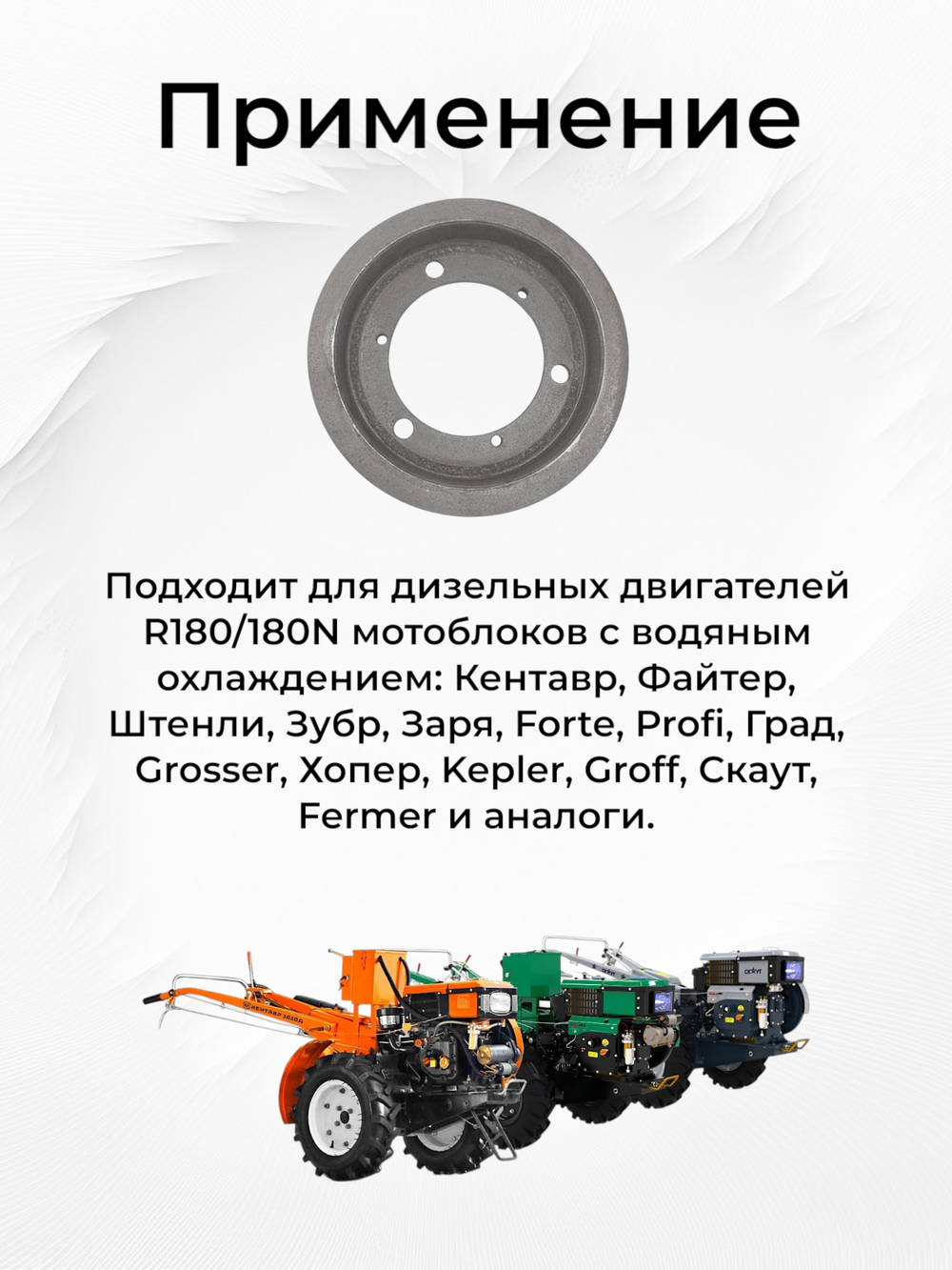 ПТ029 (2)