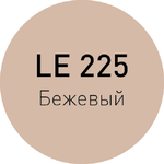 LE 225 Бежевый LITOCHROM 1-6 EVO затирочная смесь 2кг