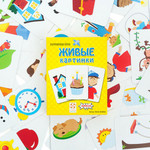 Живые картинки. Карты