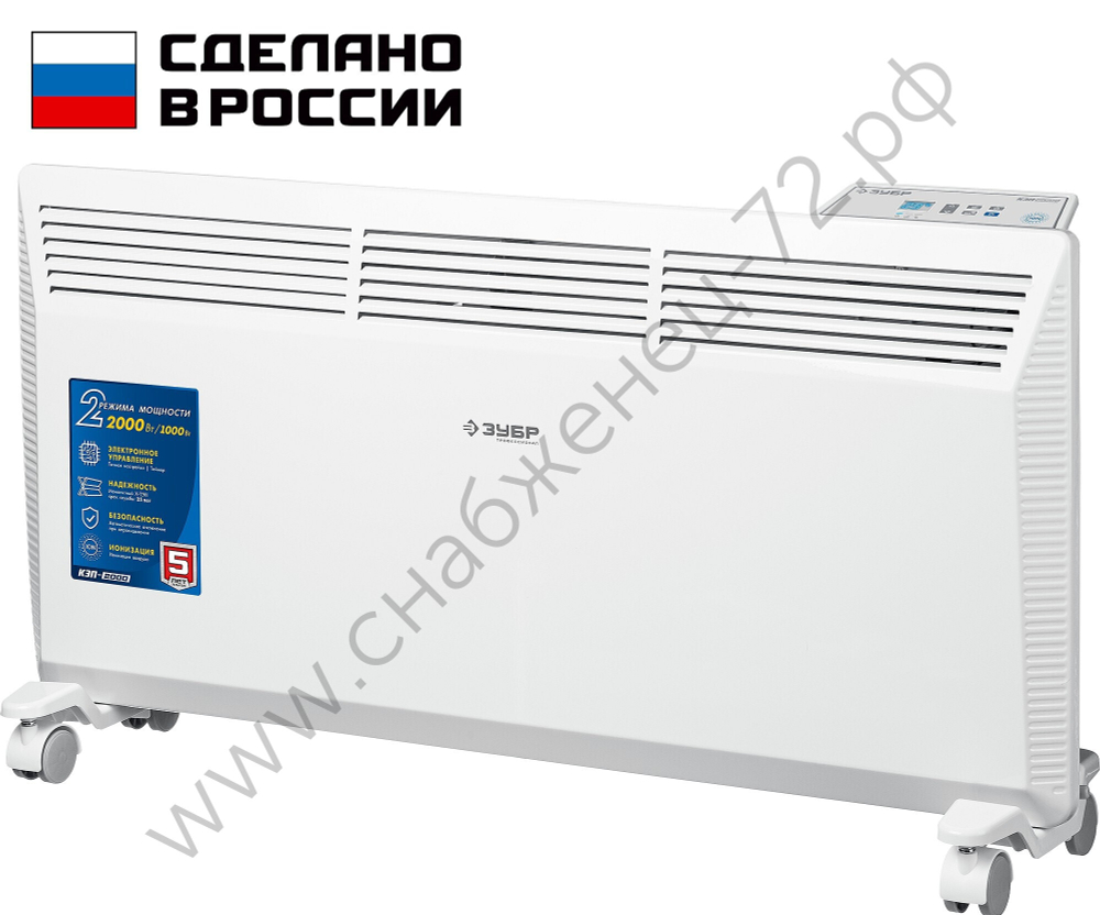 ЗУБР ПРО серия 2 кВт, электрический конвектор, Профессионал (КЭП-2000)