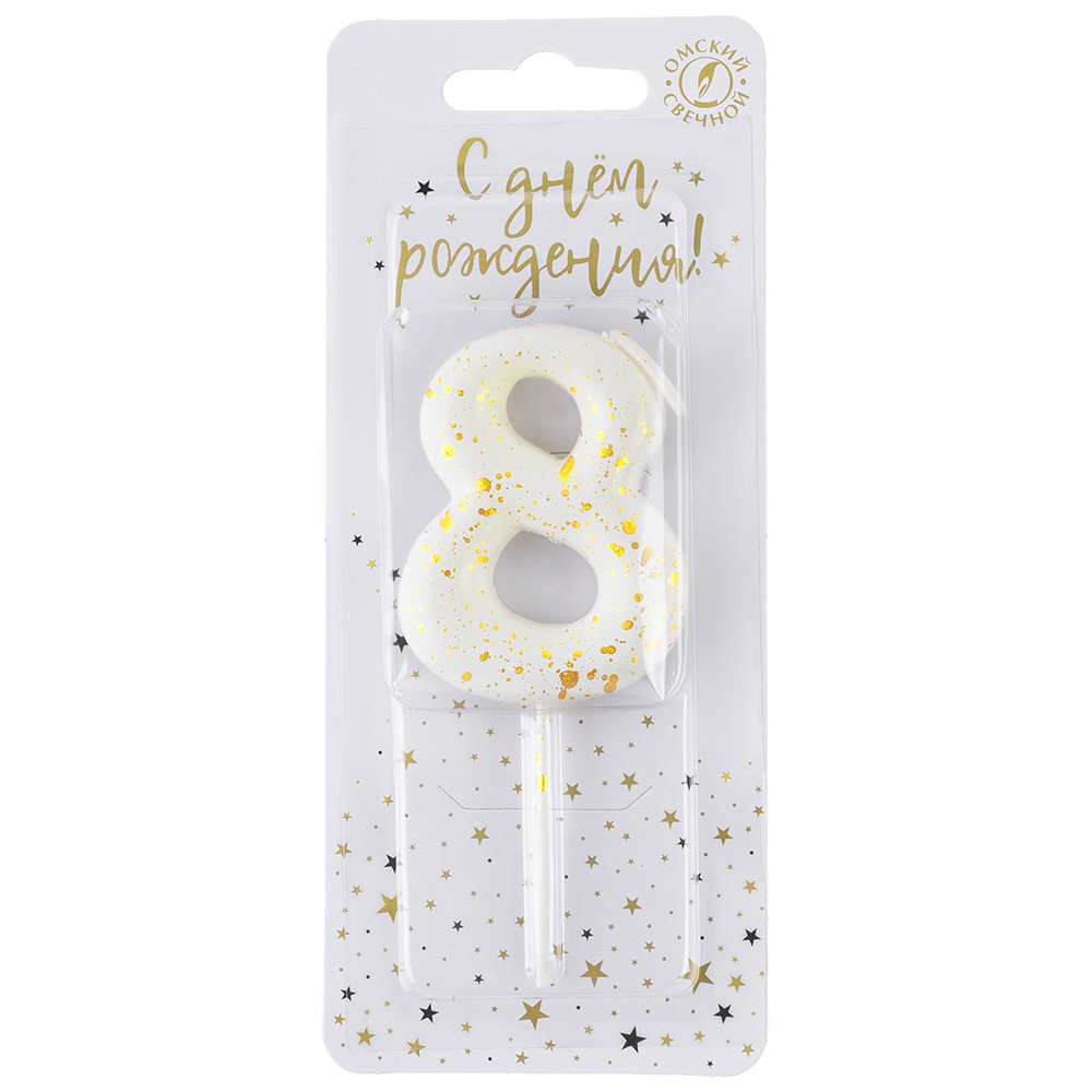 Свеча Цифра, 8 Золотые брызги, на шпажке, Белый, Металлик, 4,3 + 5,2 см, 1 шт. с держат.,