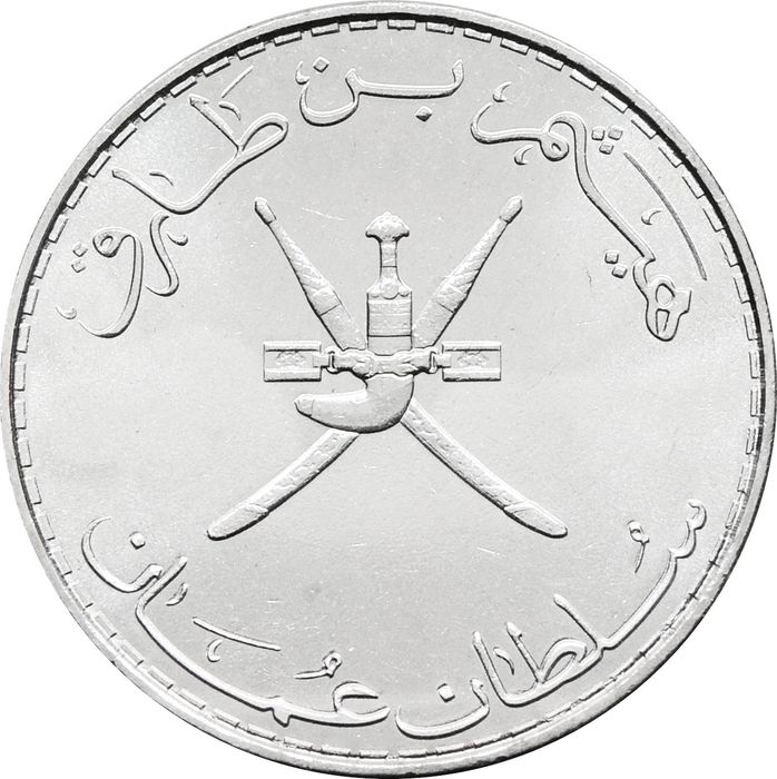 25 байз 2020 Оман UNC