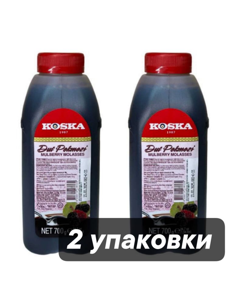 Пекмез из шелковицы Koska Dut Pekmezi 700 г, 2 шт