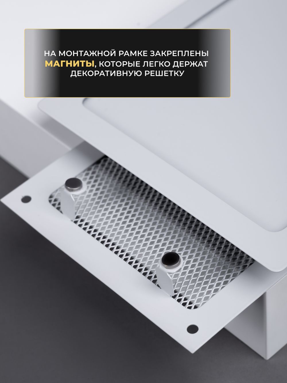 Вентиляционная Решетка РДН 160х160 серая