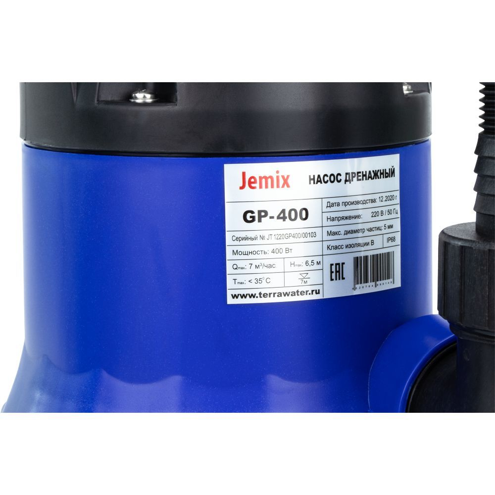 Насос дренажный Jemix GP-1100 (ДН-233-9,5) для чистой воды