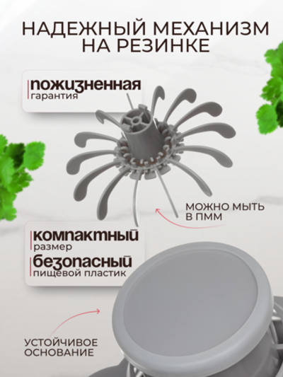 Хинкальница - аппарат для производства формы хинкали AKITAJP Khinkali Maker For Home, серый