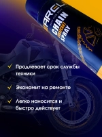 Смазка цепи мотоцикла внедорожного велосипеда