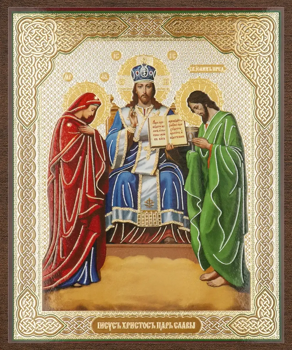 Икона "Царь Славы" 10х12 на МДФ-6