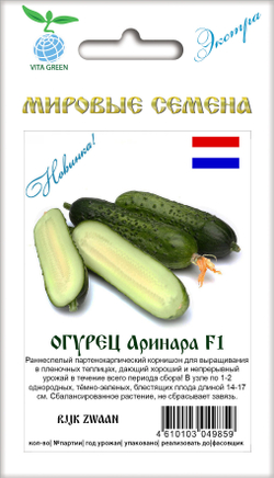 Огурец Аринара F1 7шт ВитаГрин ЭКСТРА