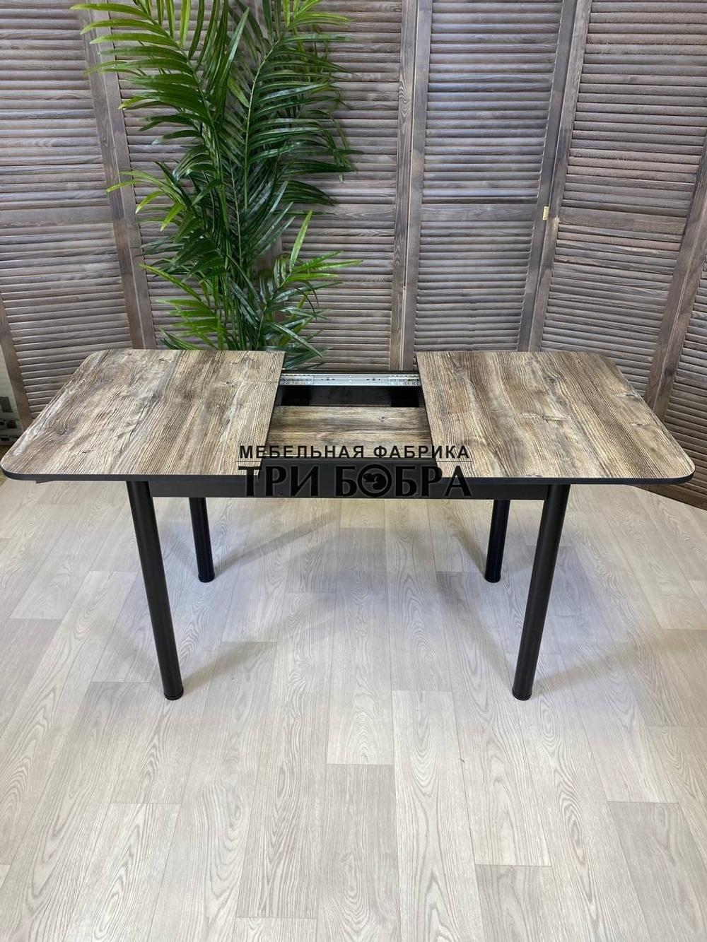 Раздвижной стол "Сосна Пандероса"