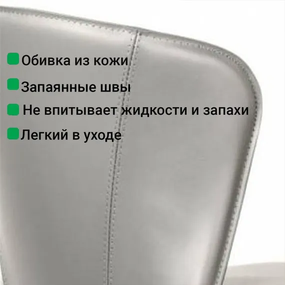 Стул Albert серо-коричневая кожа