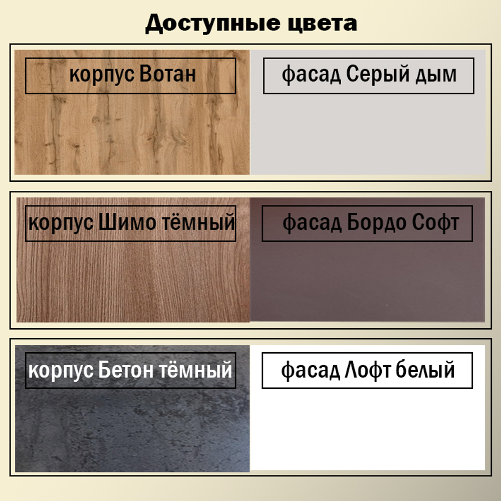 Гостиная модульная Бордо МДФ
