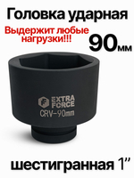Головка торцевая ударная глубокая 6-гранная 90 мм 1"