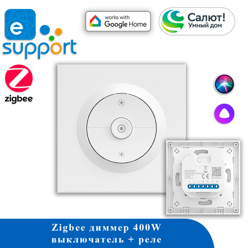 Диммер ZigBee SONOFF MINI-ZBDIM-E