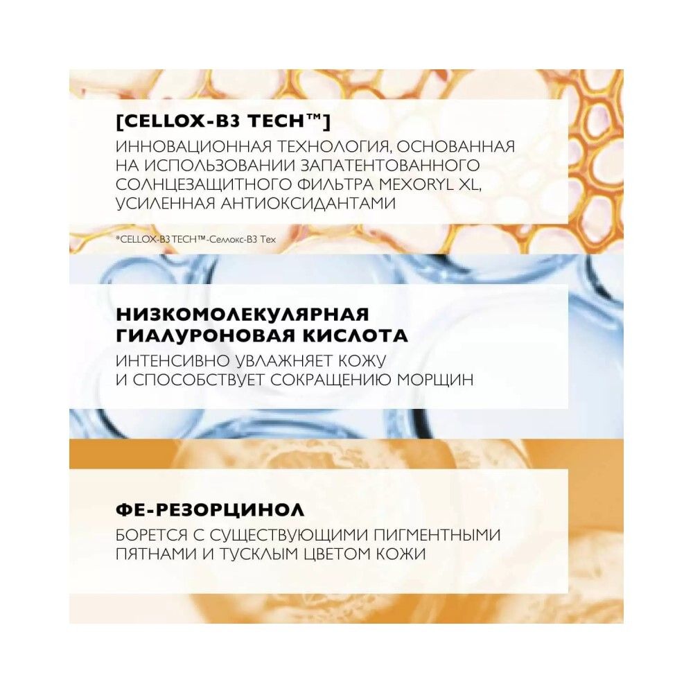 La Roche-Posay Anthelios Age Correct CC Cream Солнцезащитный антивозрастной CC крем SPF 50, 50 мл