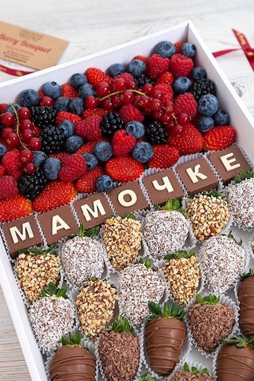Набор свежие ягоды и клубника в шоколаде Микс Мамочке