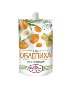 Облепиха протертая с сахаром