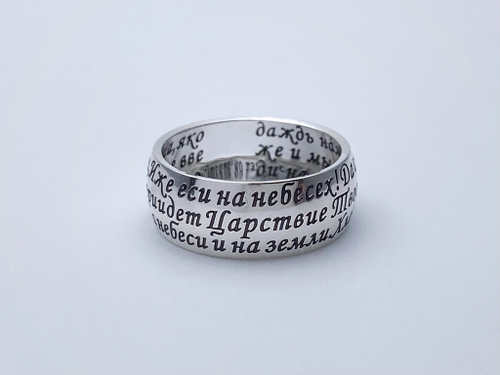 Кольцо из серебра/Частичное чернение