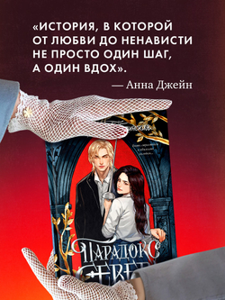 Парадокс Севера
