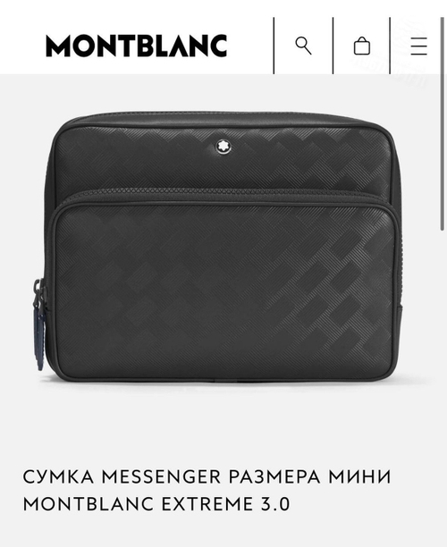 Сумка через плечо Montblanc